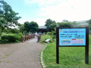Shinjiko Nature Museum Gobius