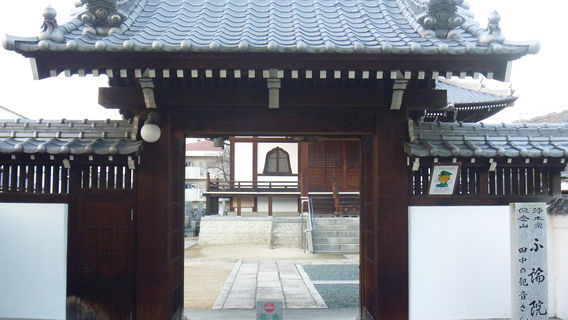 마쓰야마