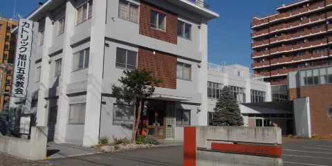 カトリック旭川五條教會