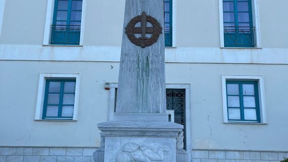 National Resistance Monument