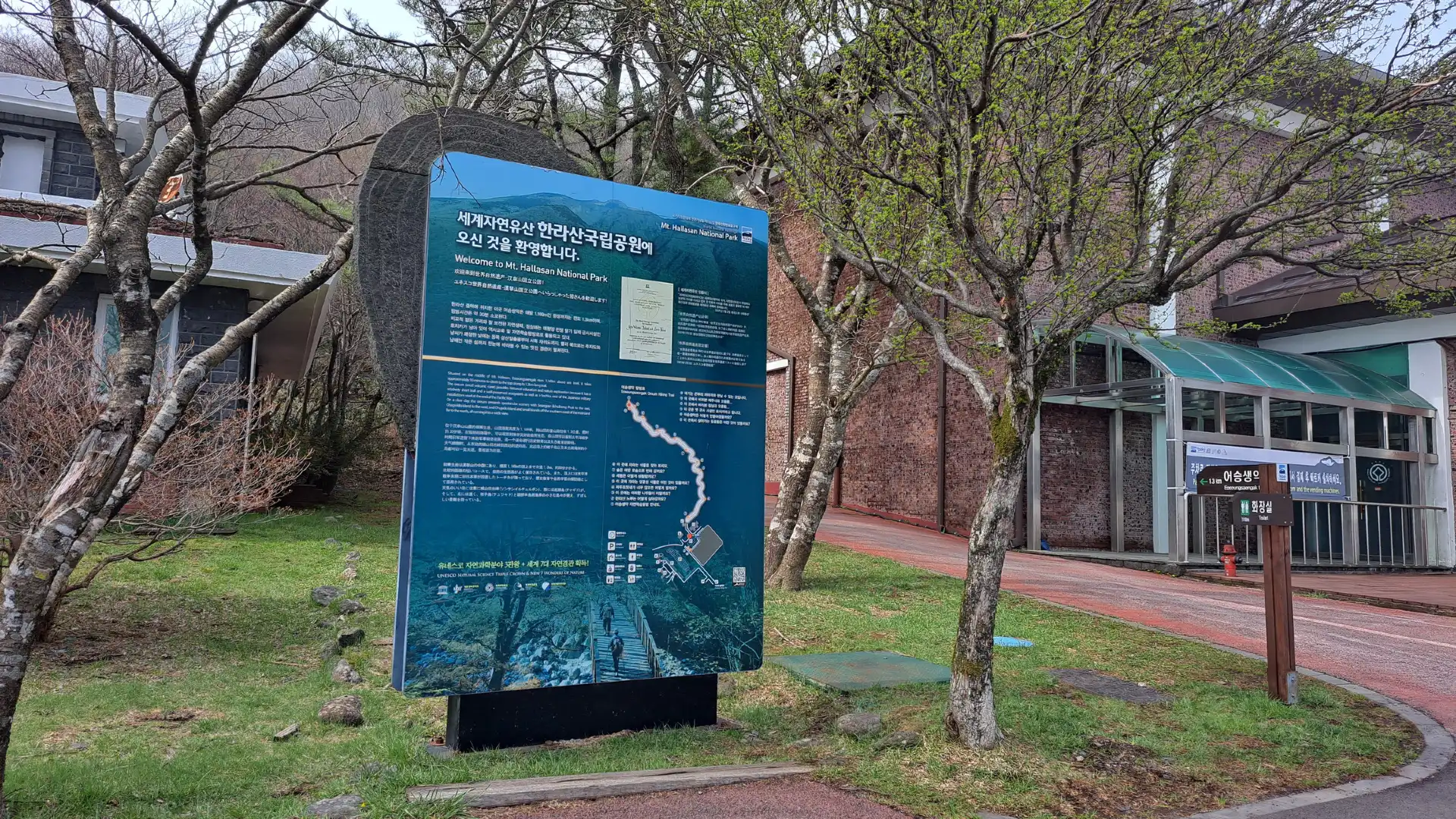 Hotels near Eoseungsaengak Trail