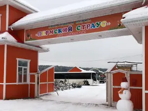 Ostrich farm