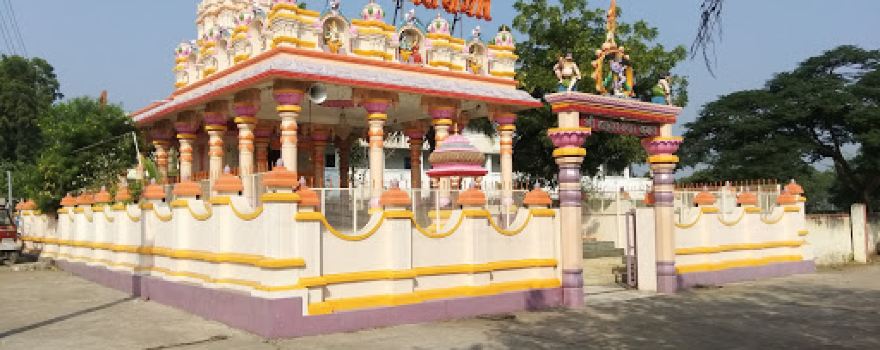 Mahadev Temple
