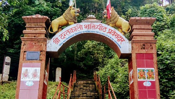 Dantakali Temple