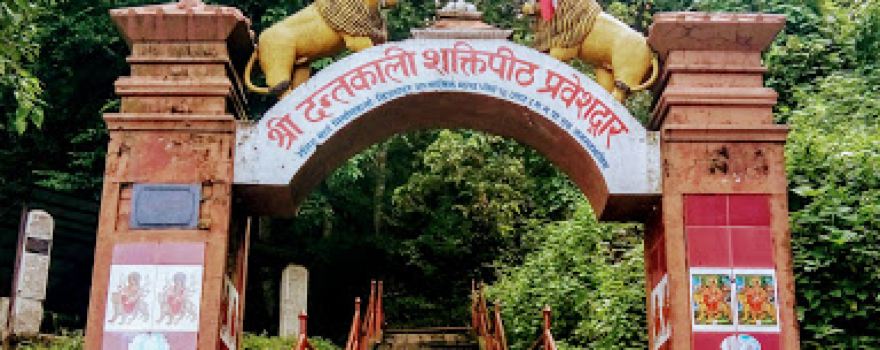 Dantakali Temple
