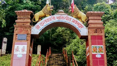 Dantakali Temple