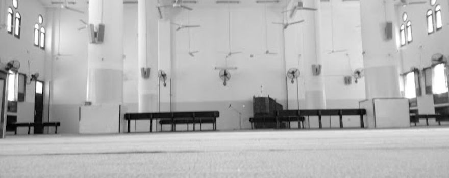 Alnemr Islamic Complex