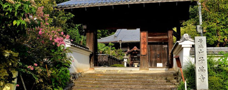 Kojimadera