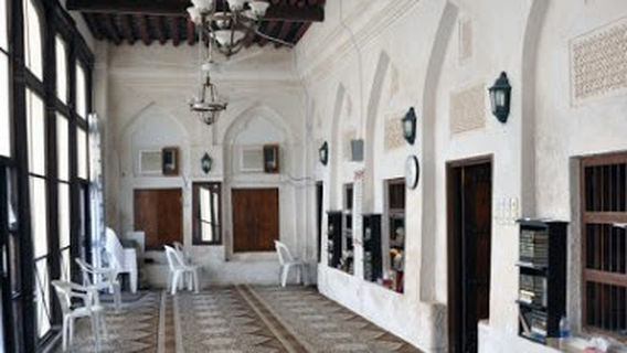 Seyadi House