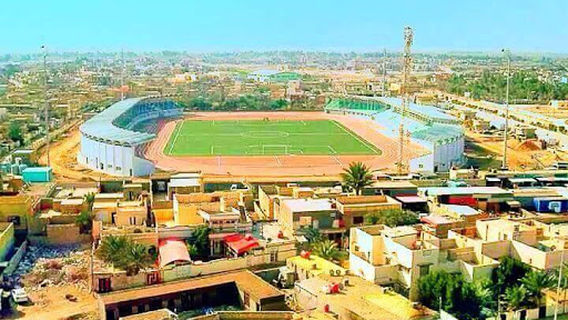 Afak Stadium