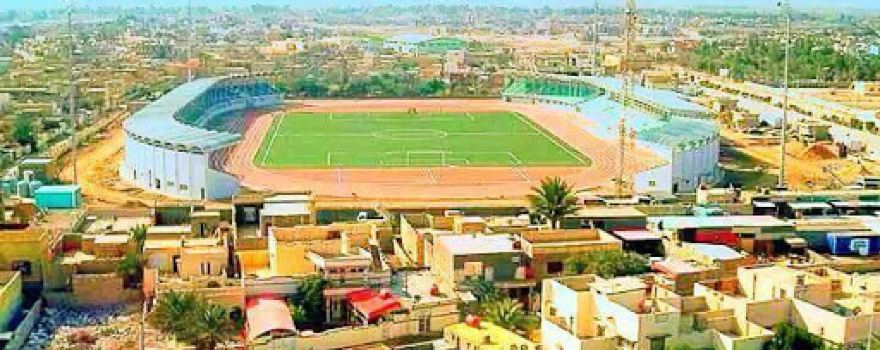 Afak Stadium