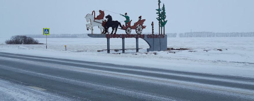 Свердловская область, Стела