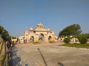Paithan Park