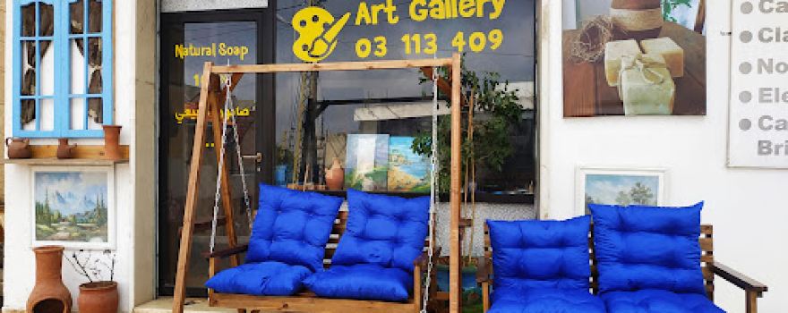 Ali Sbeity Art