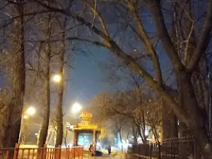 Park