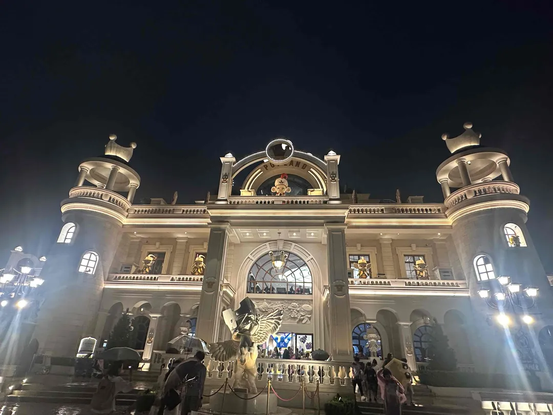 5_泡泡瑪特城市樂園