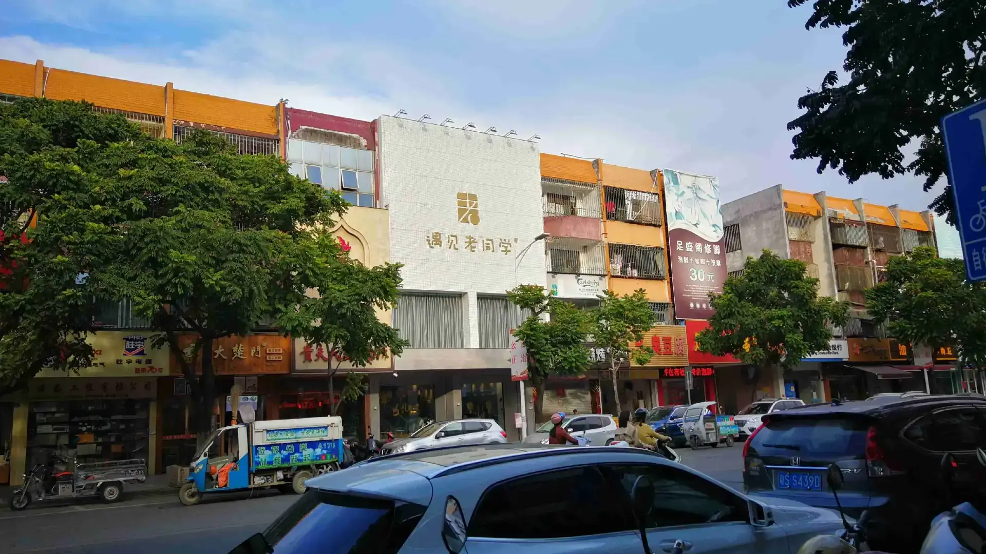 Hotels near Erma Road Food Street