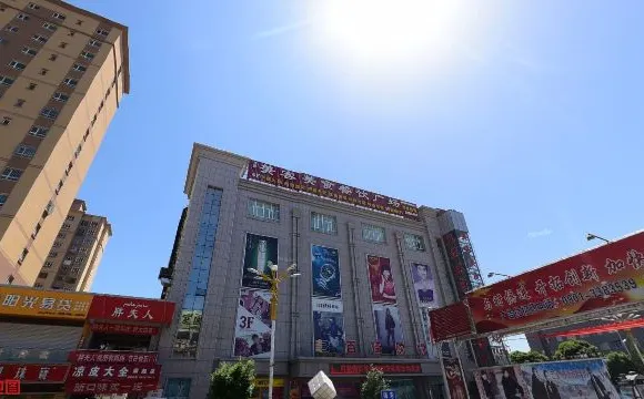 四樓美食啤酒廣場