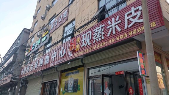 长葛LKD台球俱乐部