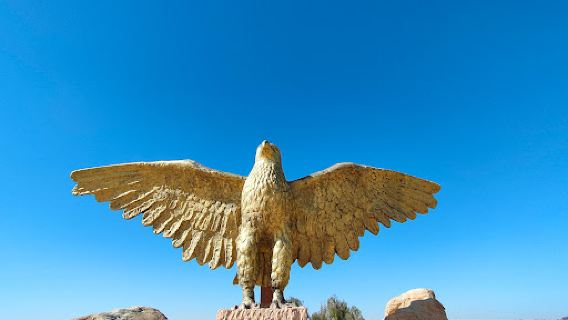 Ras El Aïn Park