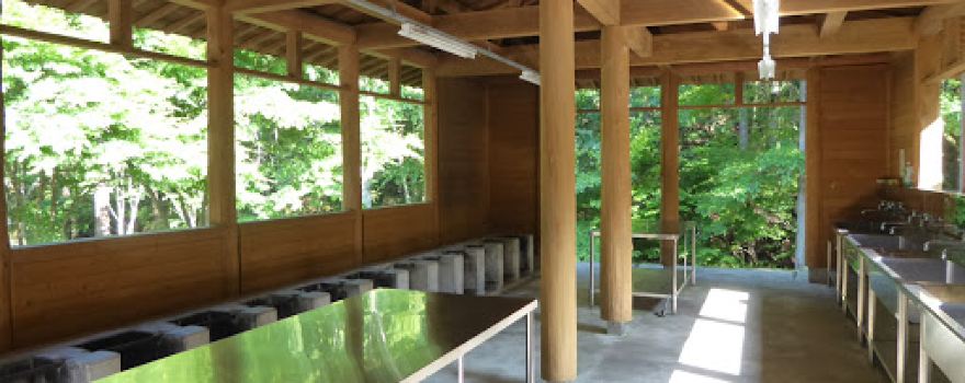 Okochi Forest Park