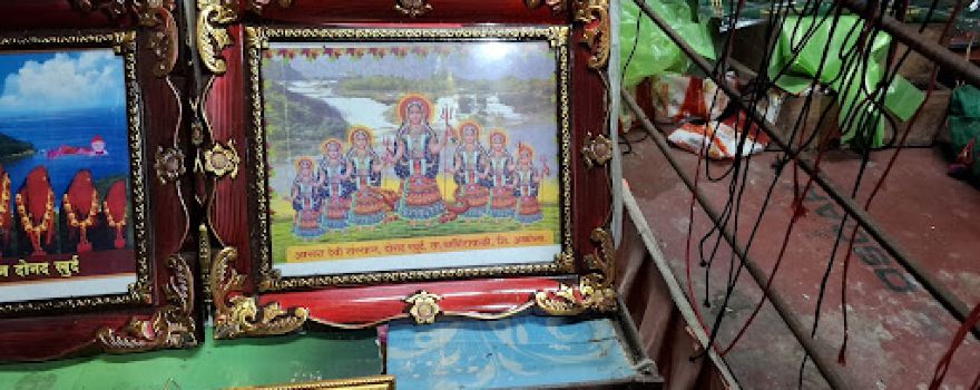 Aasra Mata Mandir Donad