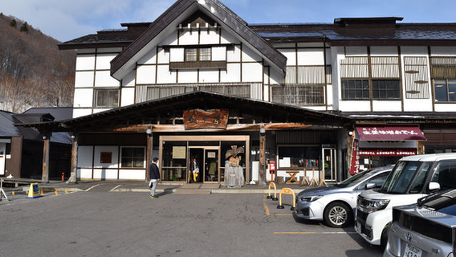 Sukayu Onsen