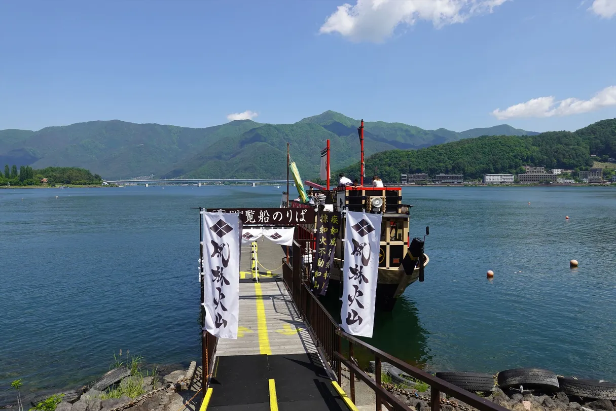 5_河口湖遊覽船 天晴