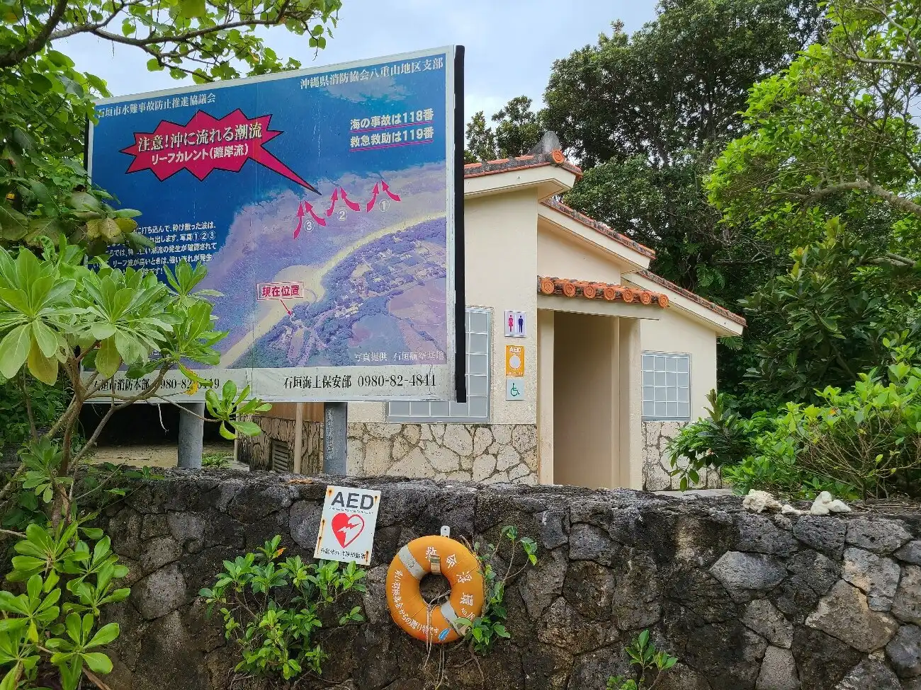 Hotel berhampiran Yonehara Beach
