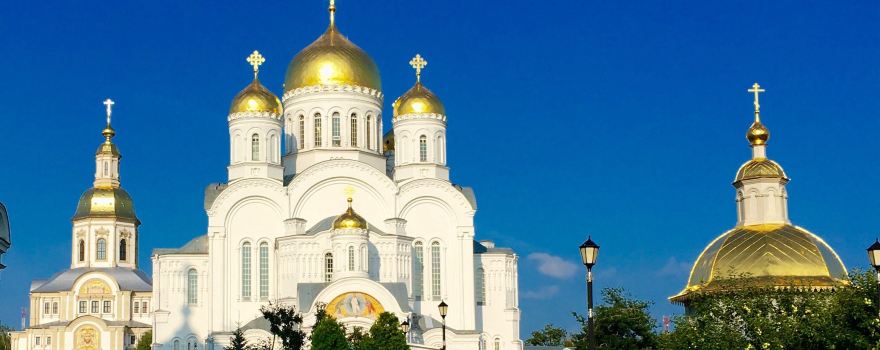 Свято-Троицкий Серафимо-Дивеевский монастырь