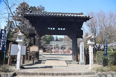 Serada Toshogu Shrine