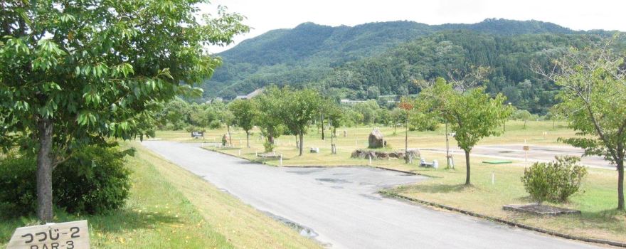Shirakawadamukogan Park