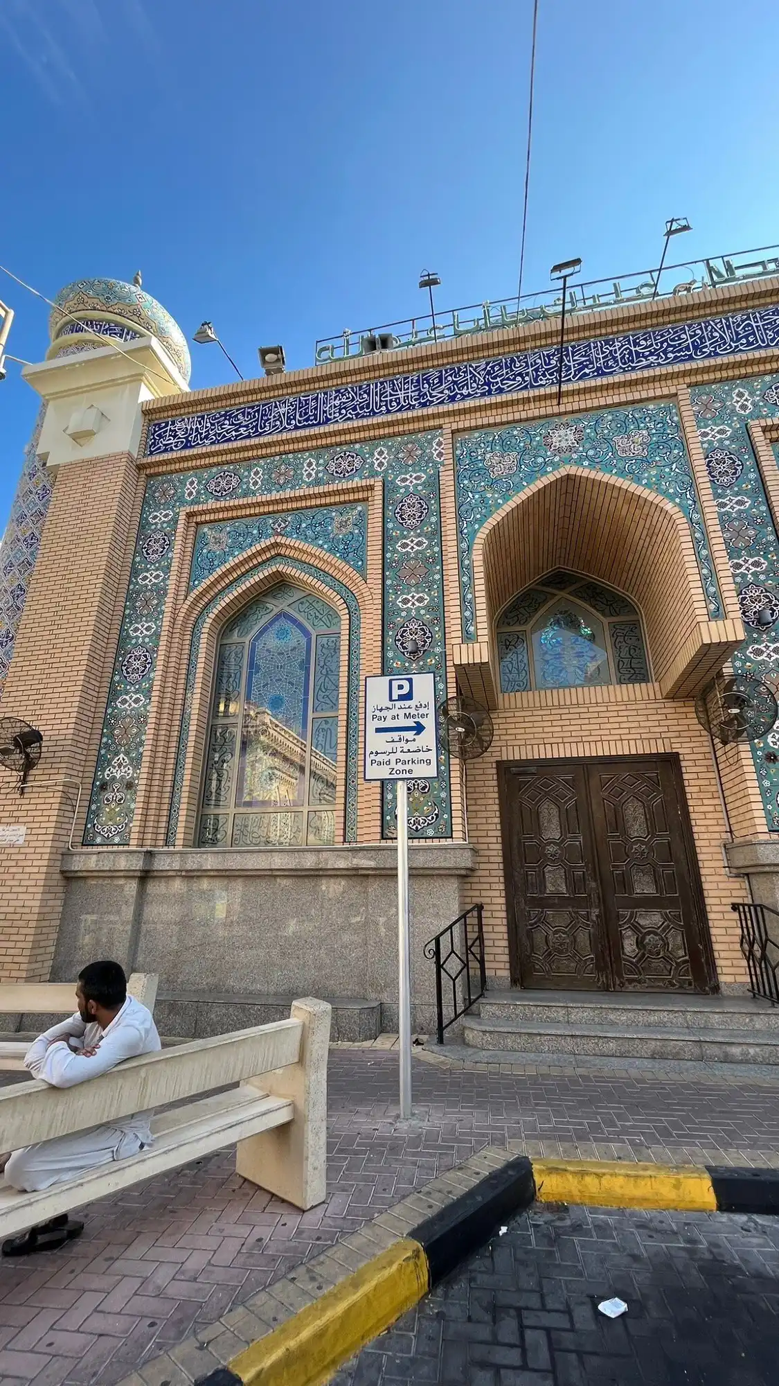 Hotels near Matam Ajam Al Kabeer Mosque, Manama