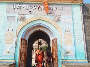 Khandeshwar Temple