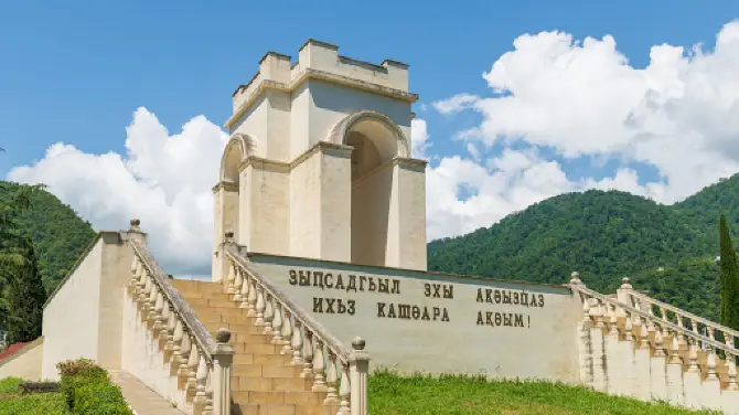 New Athos Military Museum