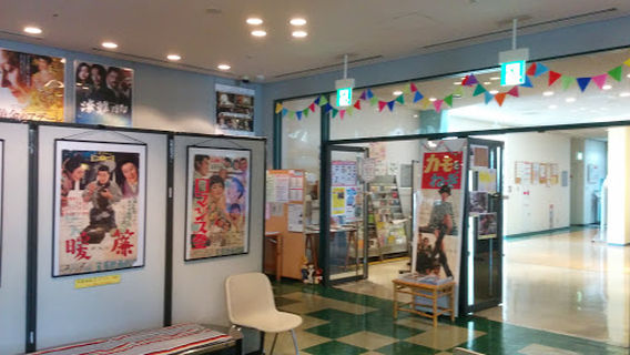 Takarazuka