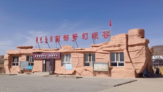 xi bu meng huan xia gu - shen shui dong