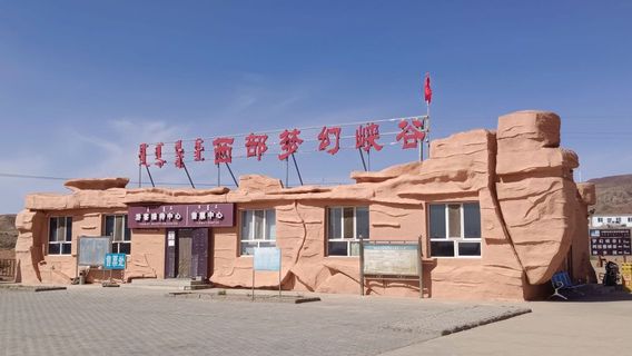 xi bu meng huan xia gu - shen shui dong