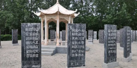 李太平八卦碑林