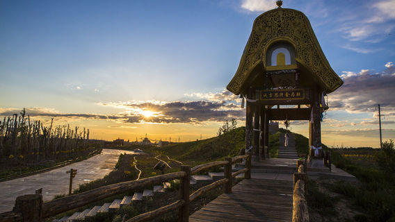 Tuva Folk Culture Tourism Village