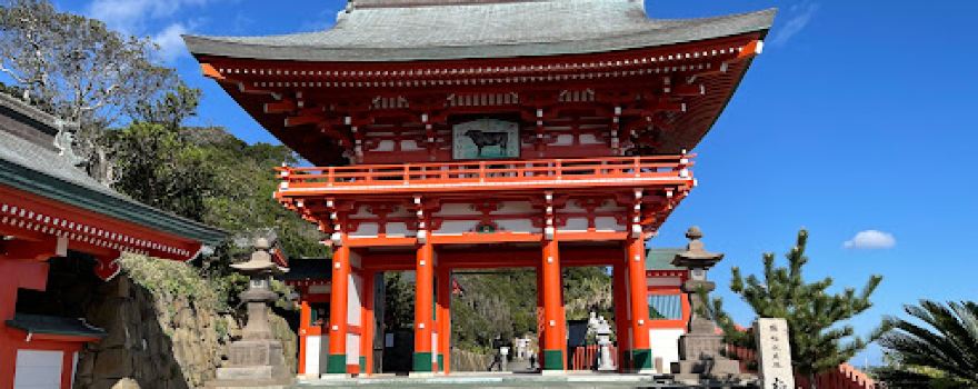 Udo Jingu