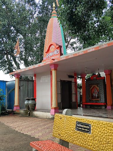 Vitthal Mandir Sansthan Mhasle