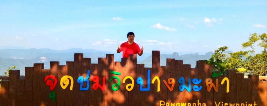 Doi Kiew Lom Viewpoint