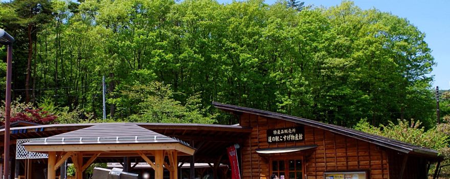 Kosuge-no-Yu Onsen