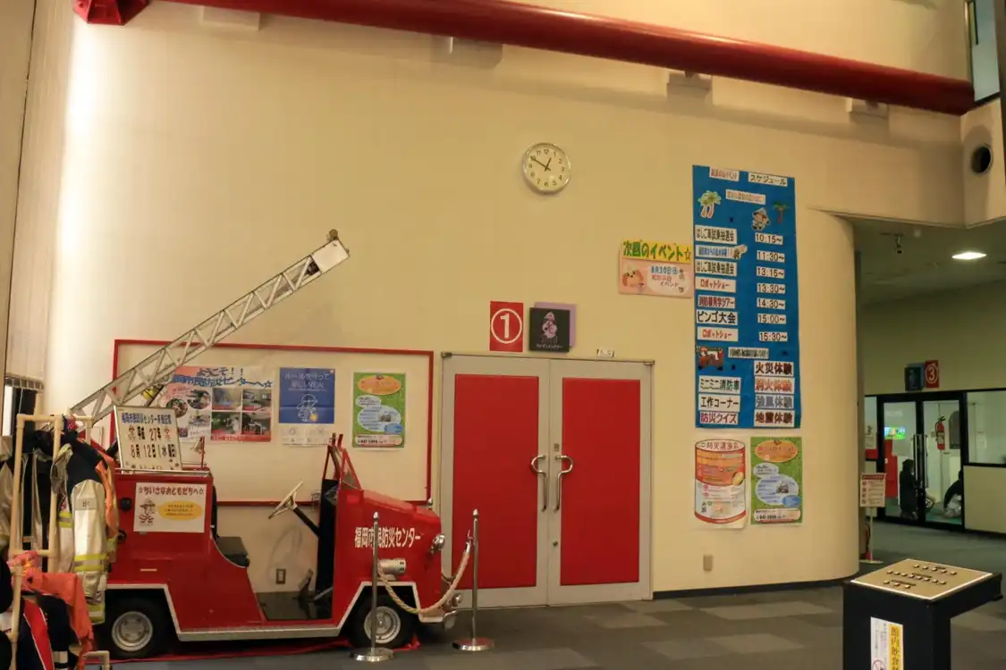 福岡市民防災中心附近的飯店