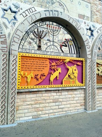 Or Torah Synagogue