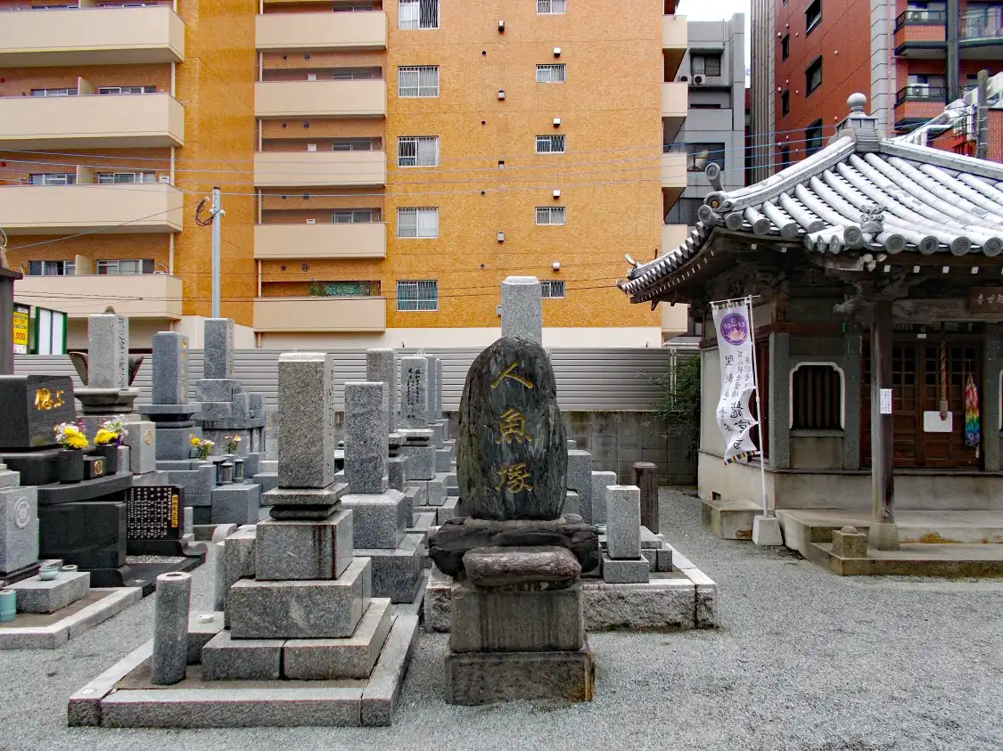 Hotels near Ryuguji Temple