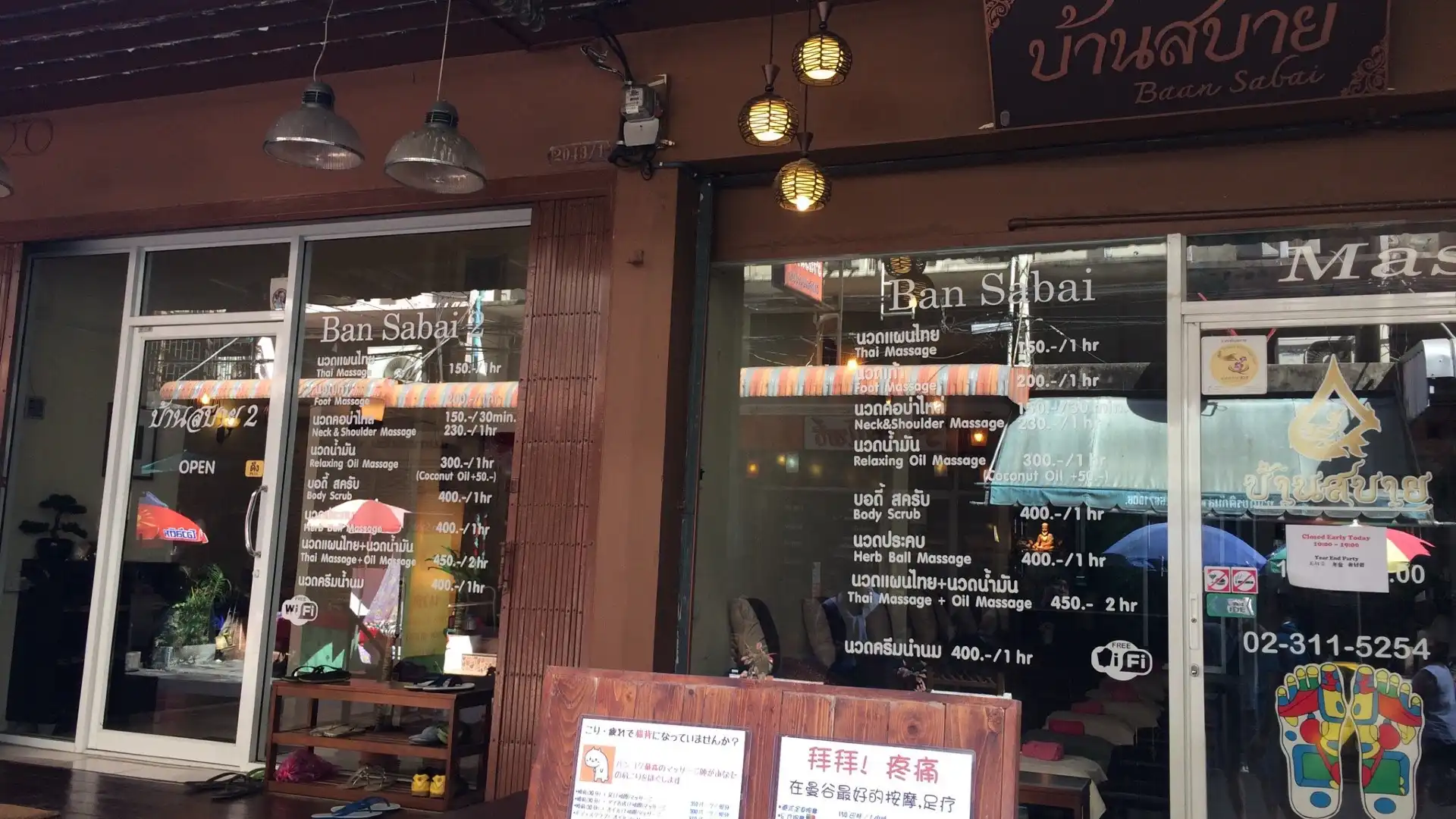 Hotels near Baan Sabai Onnut