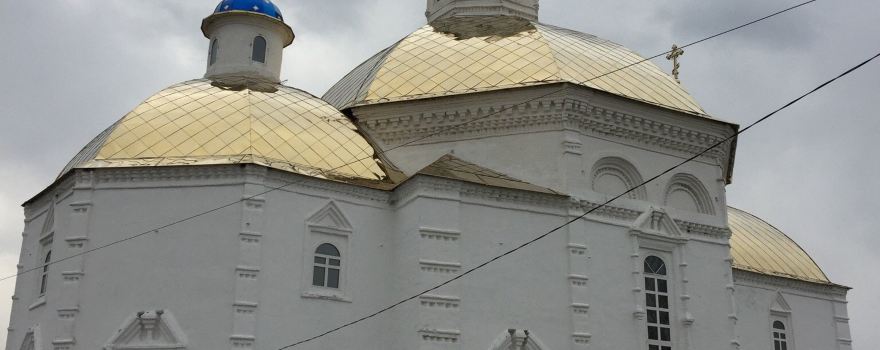 Cathedral of the Nativity