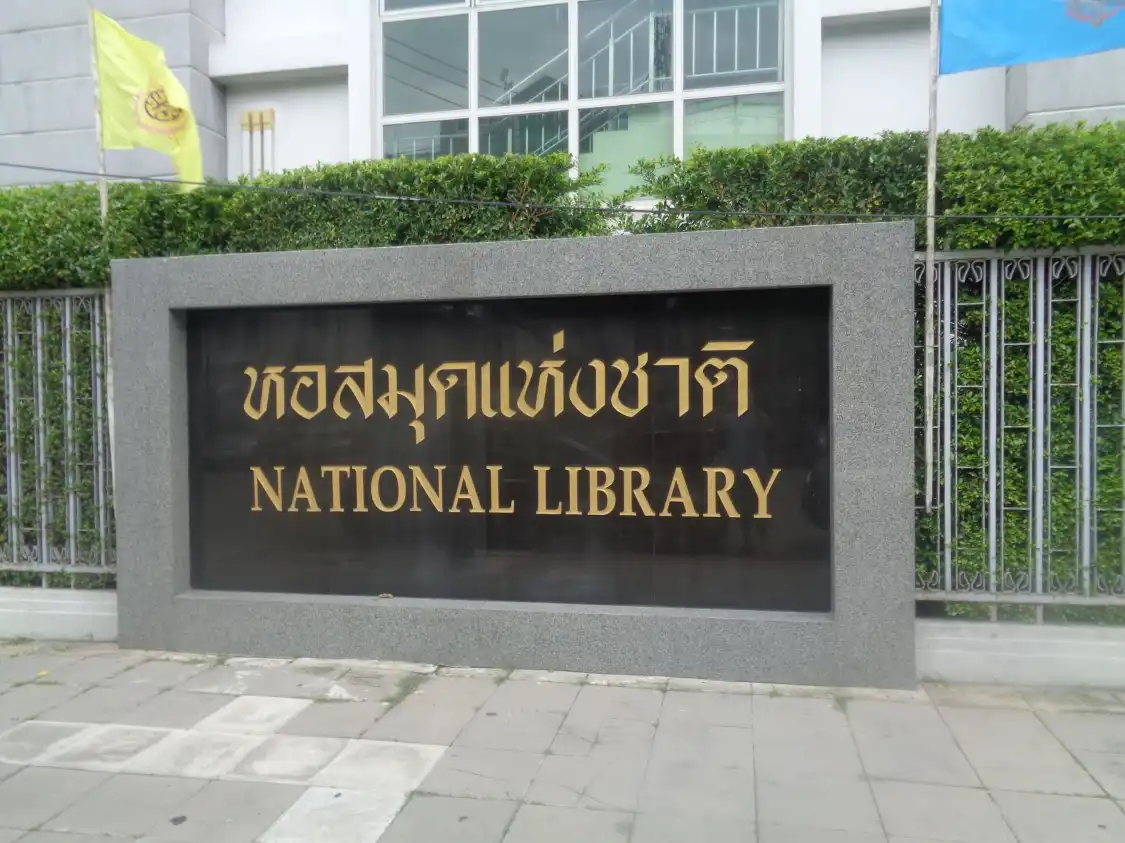 Hotels near National Library